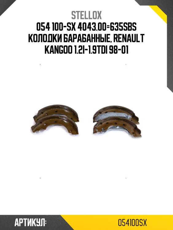 054 100-sx 4043.00=635sbs колодки барабанные, renault kangoo 1.2i-1.9tdi 98-01