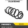 Пружина передняя 40 950 34 stellox 1023249sx