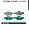 Колодки  g-brake   gp-03120