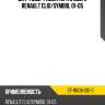Диффузор радиатора в сборе renault clio sat st-rn08-201-0