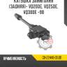 Катушка зажигания [задняя]- VQ20DE, VQ25DE, VQ30DE -98 R8 GX-22448-31U01