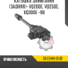 Катушка зажигания [задняя]- VQ20DE, VQ25DE, VQ30DE -98 R8 GX-22448-31U01