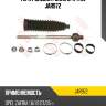 Тяга рулевая голая l/r trw jar972