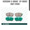 Колодки  g-brake   gp-06062 (8шт/упак)