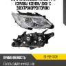 Фара toyota camry xv50 14-17 справа sat st-212-11t0r