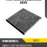 Фильтр салона угольный lexus rx/toyota camry 01-06 cac1113 sakura