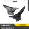 Фара toyota prius zvw50 15-19 справа sat st-212-11bhmr