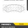 Колодки торм.пер. nibk pn53004