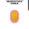 Фильтр воздушный! вставка 208х141х44 к 81-21140-sx\ caterpillar