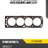 Прокладка гбц chevrolet aveo sat st-96391433