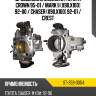 Дроссельная заслонка toyota crown 95-01  sat st-359-0054