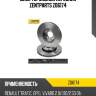 Диск тормозной передний, renault trafic, opel vivaro 2.0/1.9d/2.5d 01-