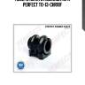 (1252) втулка стабилизатора perfect to-13-chr18f