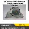 Помпа системы охлаждения gmb для terracan sorrento 2001-2006 3.5l  gwhy-44ah  2510039800 2510039802