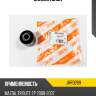 Сайлентблок jd jrr0269