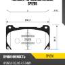 Колодки тормозные sangsin sp1206