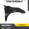 Крыло переднее honda cr-v 16-20 справа sat st-hd69-016-1