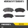 Колодки тормозные спереди nissan juke 10-14  baikor bkbr0050