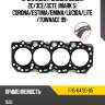 Прокладка головки блока 2c/3ce/3cte (mark 5) corona/estima/emina/lucida/lite/townace 99-