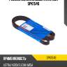 Ремень поликлиновый avantech 5pk1546
