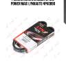 Ремень поликлиновой (epdm, power max) lynxauto 4pk0890