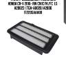 Фильтр воздушный /azumi для honda cr-v 2016- rw civic fk/fc  1.5  a28023  (tga-a0026) a2806 172205aaa00