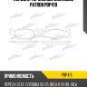 Колодки тормозные дисковые patron pbp419