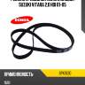 Ремень приводной поликлиновой suzuki vitara 2,0 hdi 01-05 dongil 6pk1630