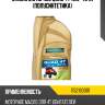 Масло моторное quad 4t 10w-40 1л (полусинтетика) ravenol 1152160001