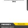 Накладка капота nissan navara 04-15 sat pf-dtj2-015p-0