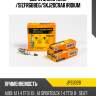 Свеча зажигания /sizfr6b8eg/skj20cra8 iridium jd jps3028