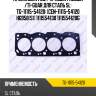 Прокладка гбц / правый /левый /ti-guar для сталь 5l  tg-11115-54120  (cen-11115-54120 hg958(s)) 1111554130 1111554120g