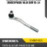 Наконечник рулевой toyota land cruiser prado sat st-45047-39215