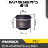 Сайлентблок переднего верхнего рычага передний avantech asb4155