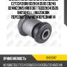Сайлентблок рычага передний mazda 3 (bk) bh25047 jikiu
