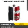 Фонарь задний mercedes-benz sprinter 06-18 справа mars m510954