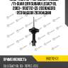 Амортизатор /передний /левый /ti-guar для subaru legacy bl 2003-  9102712-gs  20310ag010 20310ag030 20310ag080