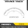 Колодки тормозные барабанные toyota dyna 99-  sat st-28-0138