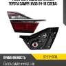 Фонарь в крышку багажника toyota camry xv50 14-18 слева sat st-212-13t0l