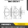 Колодки тормозные спереди bmw 5-series 09-17 sat st-34116858047