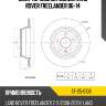 Диск тормозной сзади land rover freelander 06-14 sat st-25-0106