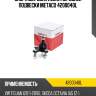 Опора шаровая левая передней подвески metaco 4200040l