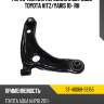 Рычаг нижний передний с шаровой toyota vitz sat st-48068-59155