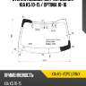 Стекло лобовое датчик дождя kia k5 10-15  xyg kia-k5-vcps lfw/x
