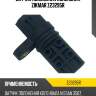 Датчик положения коленвала zikmar z23295r