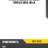 Пружина подвески передней toyota c-hr 16- rh-lh toyota 48131-10a20