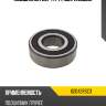 Подшипник 20 koyo 62042rsc3