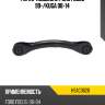 Рычаг подвески ford focus 99- hosu hsac0626