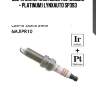 Свеча зажигания 6mjipr10 (iridium + platinum) lynxauto sp393