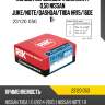Кольца поршневые комплект 0,50 nissan juke riken 23120 050